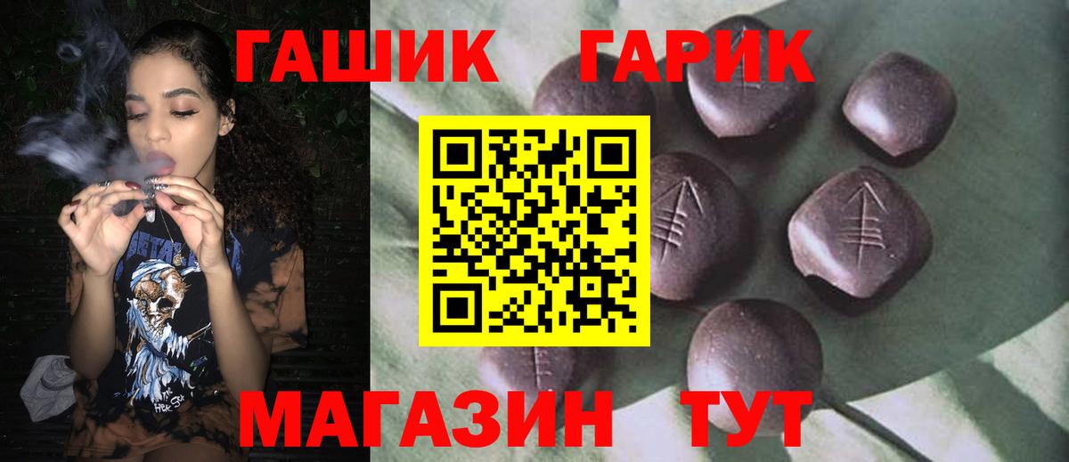 ГАШИШ hashish Астрахань