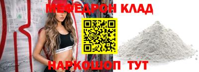 спайс Азнакаево