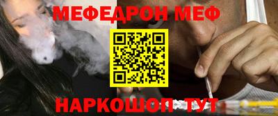 спайс Азнакаево
