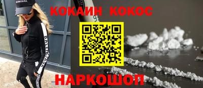 спайс Азнакаево