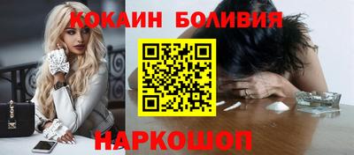 мяу мяу мука Абинск