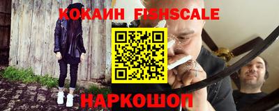 спайс Азнакаево
