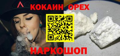 спайс Азнакаево