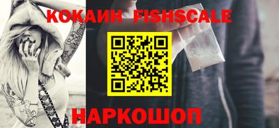 спайс Азнакаево