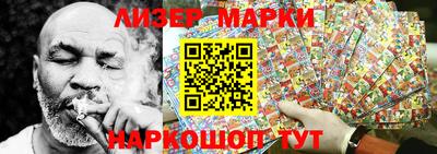 спайс Азнакаево