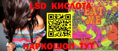 спайс Азнакаево