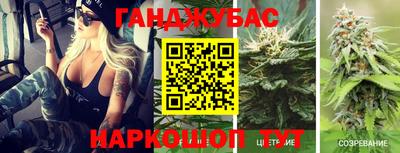 спайс Азнакаево