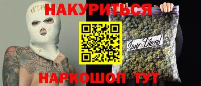 мяу мяу мука Абинск