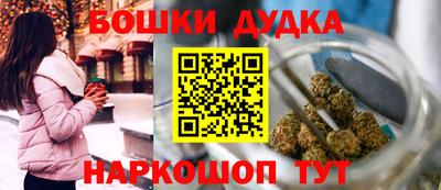 спайс Азнакаево