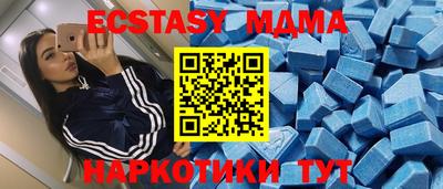 ешки Абакан
