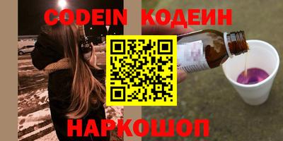 мяу мяу мука Абинск