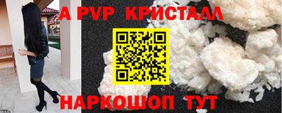 спайс Азнакаево