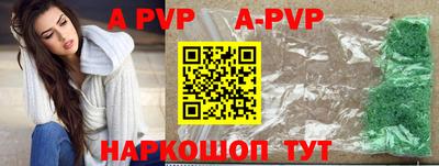 круглые Янаул