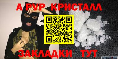 спайс Азнакаево