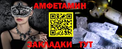 мяу мяу мука Абинск