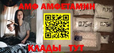 спайс Азнакаево