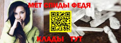 спайс Азнакаево