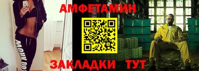 мяу мяу мука Абинск