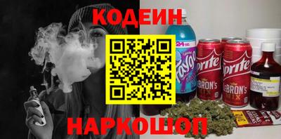 мяу мяу мука Абинск