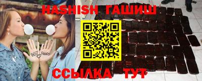 мяу мяу мука Абинск