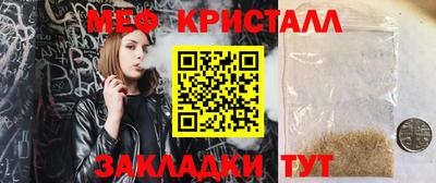 спайс Азнакаево
