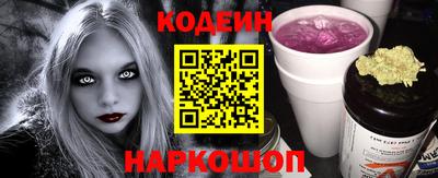 спайс Азнакаево