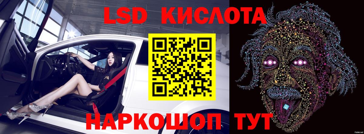 КОКАИН  Меф кристаллы  Вход с VPN  Астрахань  Меф МЯУ МЯУ  ГАШИШ  Гашиш  МАРИХУАНА  Наркошоп 