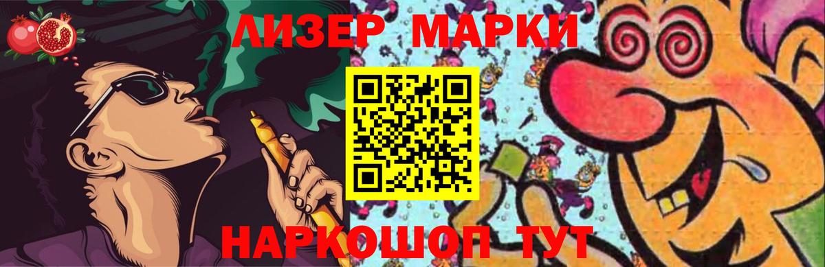 LSD-25 экстази кислота Астрахань