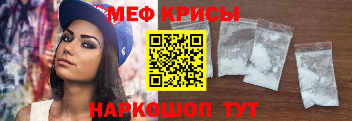 МЕФ  Астрахань