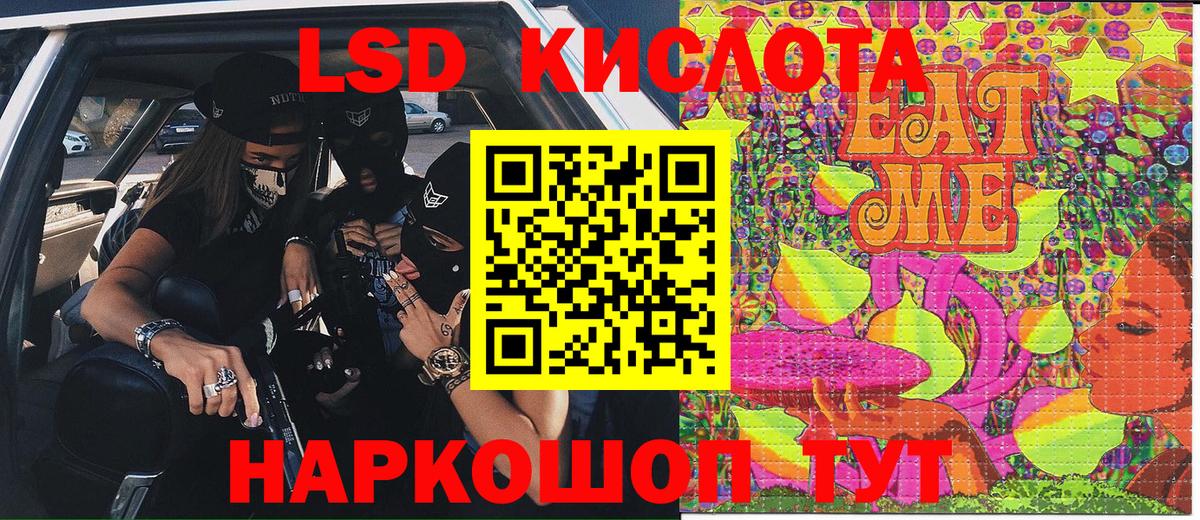 Астрахань  Марки N-bome 1500мкг  Вход с VPN  Марки N-bome 1500мкг 