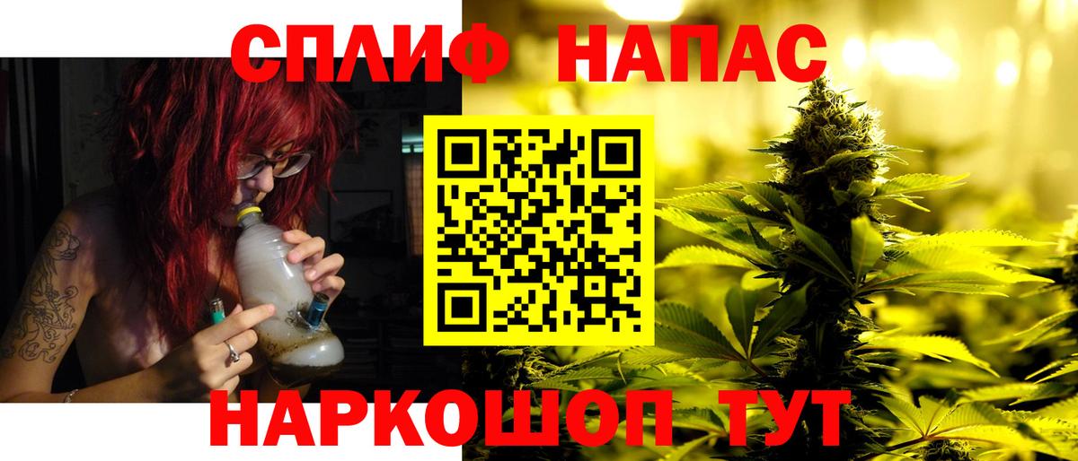 Астрахань  Канабис ГИДРОПОН  Канабис MAZAR  Бошки марихуана тримм  Вход с VPN 